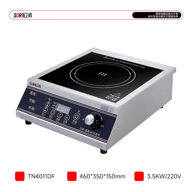 SOR松润 台式平炉3.5KW TN4011DF (单位:台)高清大图