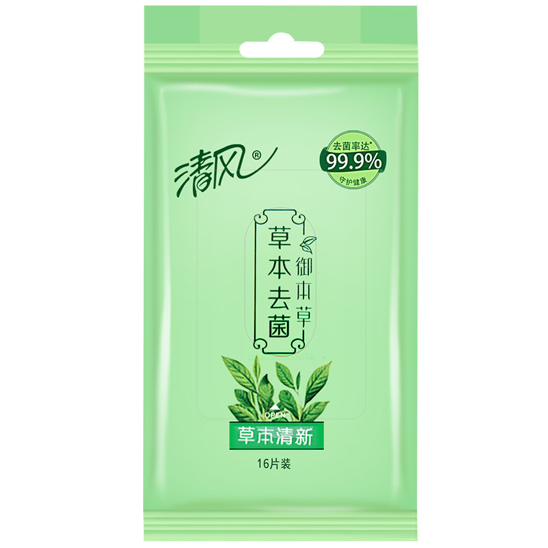 清风草本去菌湿巾16片*60包装 家用成人 抽取式便携纸巾 清香柔纸巾卫生消毒清洁柔湿巾