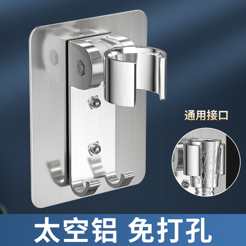 花洒底座 常规 起订量100个