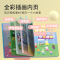 [全2册]小猪佩奇逻辑思维+宝宝安全教育发声书 [正版]小猪佩奇逻辑思维小故事互动点读发声书0到3岁启蒙认知会说话的早教