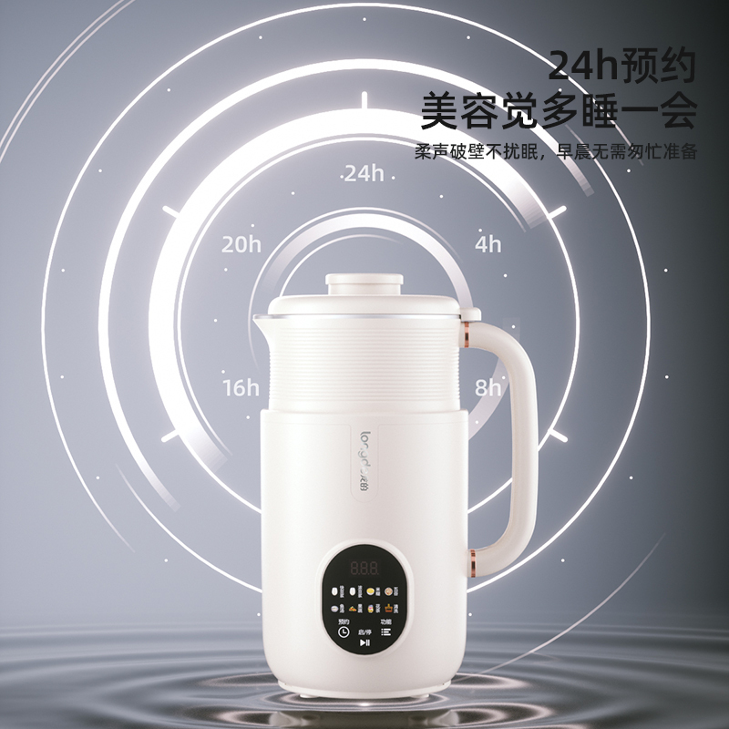 龙的(longde)破壁豆浆机料理机辅食机 MC-PB108高清大图