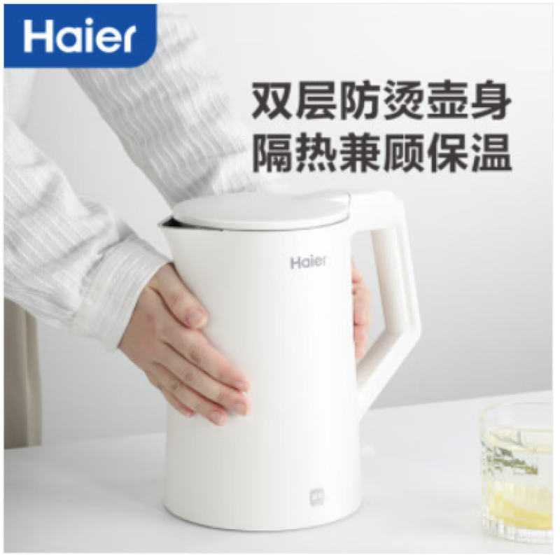海尔(Haier)电水壶多功能冲泡饮品电热水壶 家用电水壶 HKT-K5M17W 1.7L