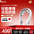 SKG 颈椎按摩器 K5系列2代尊贵款 颈部按摩仪脖子肩颈护颈仪热敷电脉冲颈椎按摩仪