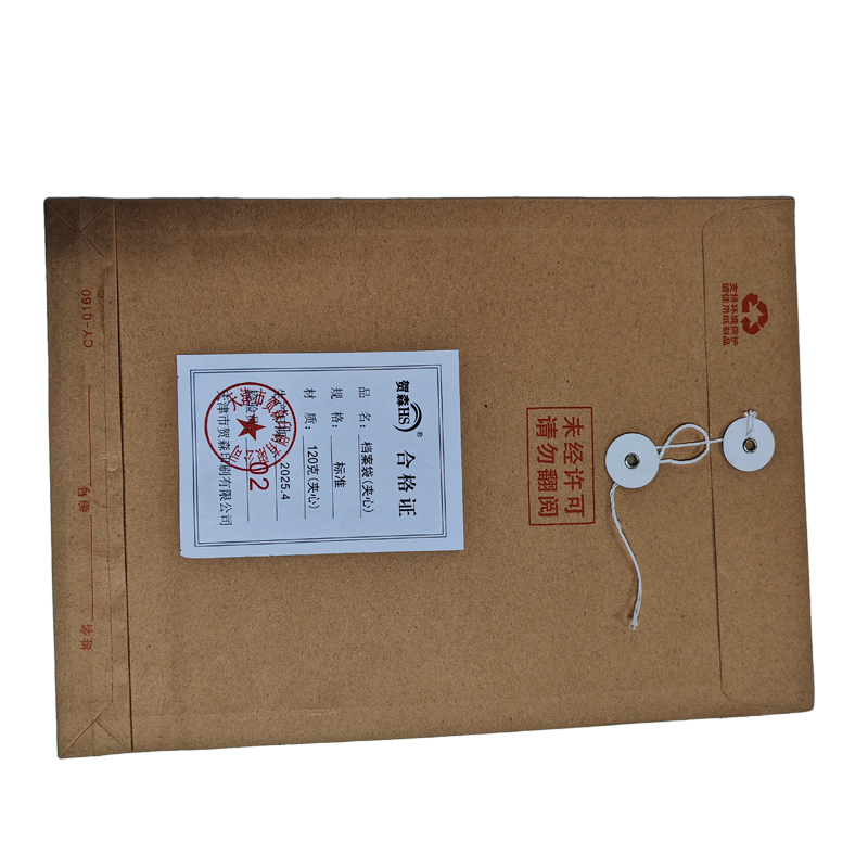 档案袋(夹芯) 标准 个高清大图