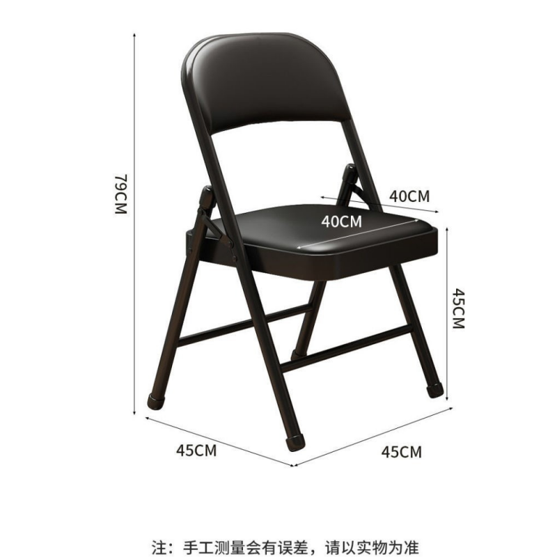 凌迪星折叠椅45*45*79cm把高清大图
