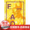 自由与组织1814-1914 诺贝尔文学奖得英国哲学家主罗素作品集另著我的信念政治史上海译文出版社