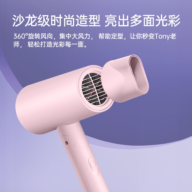 飞科电吹风FH6278高清大图