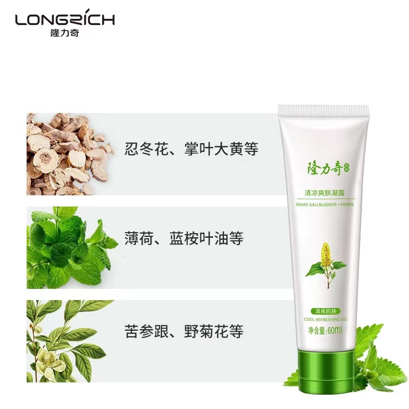隆力奇清凉爽肤凝露60ml高清大图