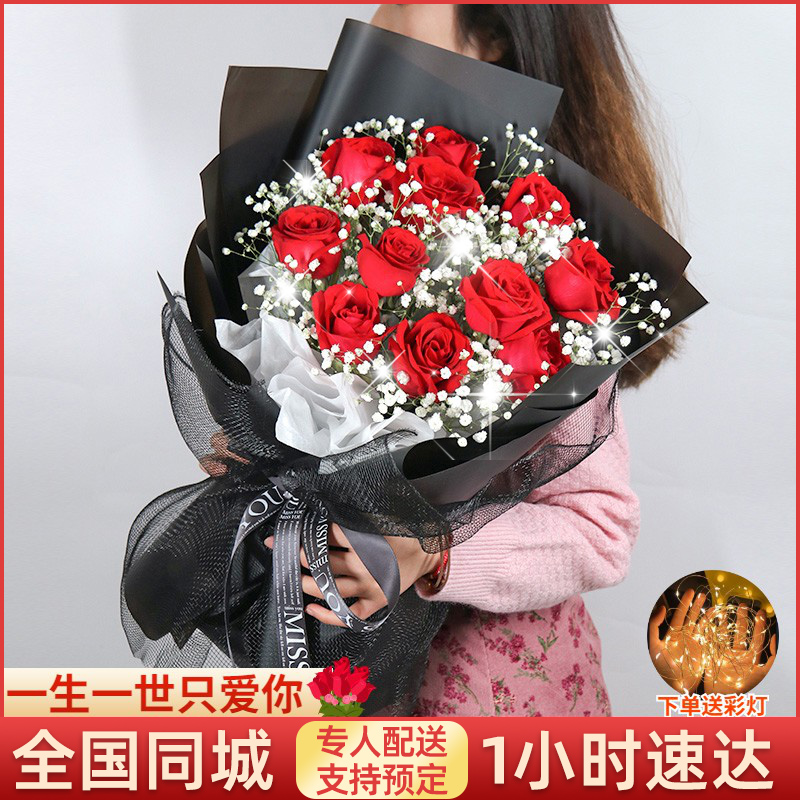 鲜花速递南京 报价行情 排行 品牌 参数 怎么样 图片 商家 苏宁易购 鲜花速递南京 报价行情 排行 品牌 参数 怎么样 图片 商家 苏宁易购