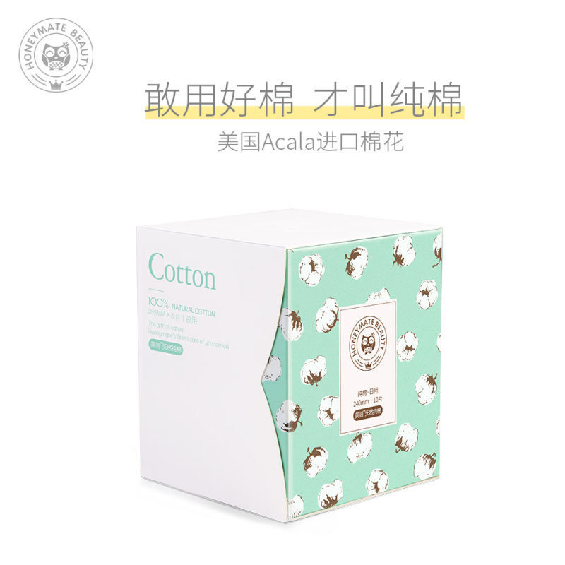 美则Honeymate纯棉系列 美国进口纯棉女夜用卫生巾姨妈巾无添加超薄卫生棉 285mm*10片