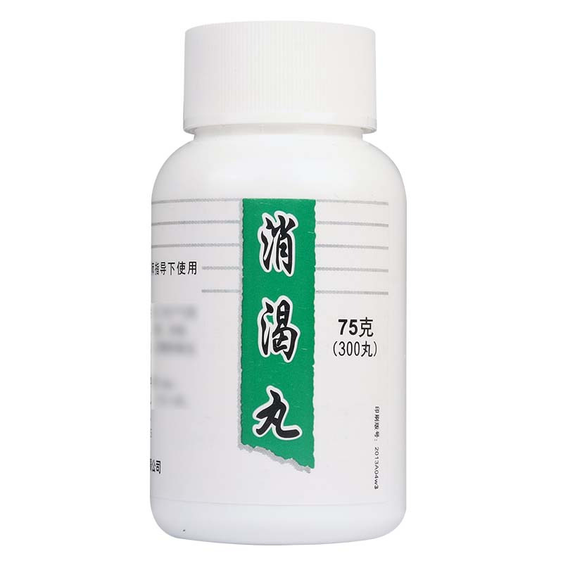 白云山中一消渴丸 75g*1瓶/盒