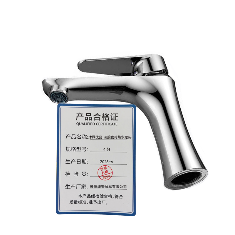 沐霓优品 洗脸盆冷热水龙头 4分 个高清大图