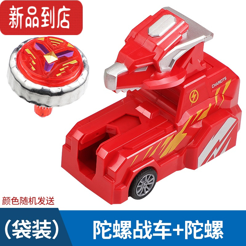 真智力新款儿童玩具战车恐龙陀螺爆旋对战斗盘发光合金发射炫酷男孩礼物 随机1战车+1个发光陀螺发光玩具