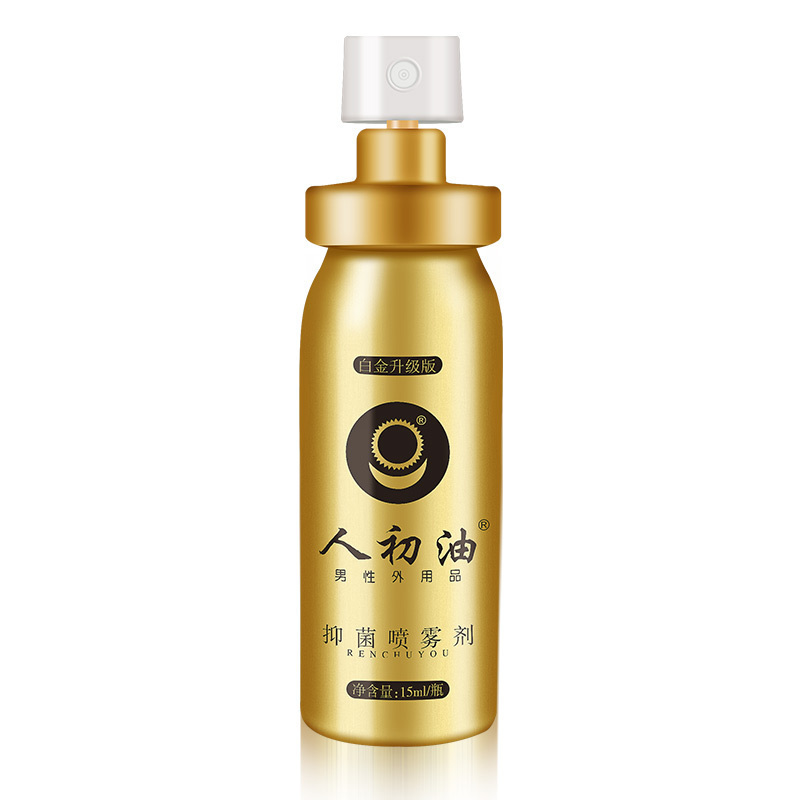 人初油 男用外用延时喷剂白金装 15ml 人初油湿巾夫妻房事成人用品情趣用品喷剂[成人用品]高清大图