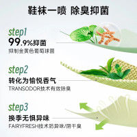 巨奇 鞋袜除臭喷雾 ( 绿茶360ml*1+白皂360ml*1)/组(5组起订)