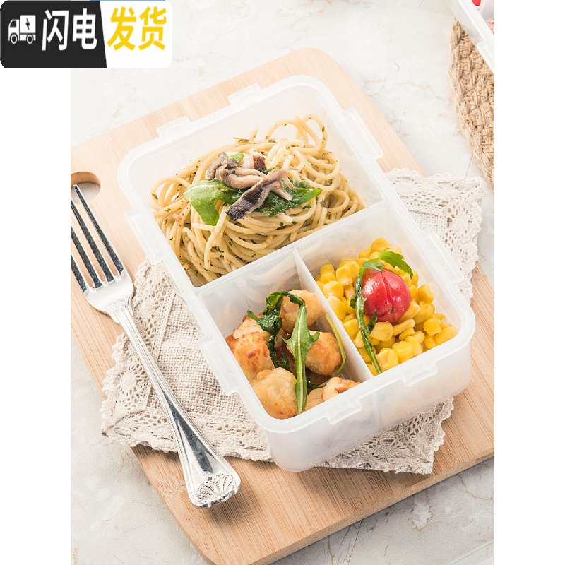 三维工匠旗舰店塑料保鲜盒长方形分隔密封家用饭盒微波炉冰箱便当 圆形[600]高清大图
