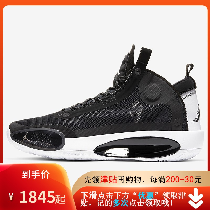 airjordan34aj34电光蓝紫镂空蝉翼男士气垫缓震轻质实战篮球鞋ar