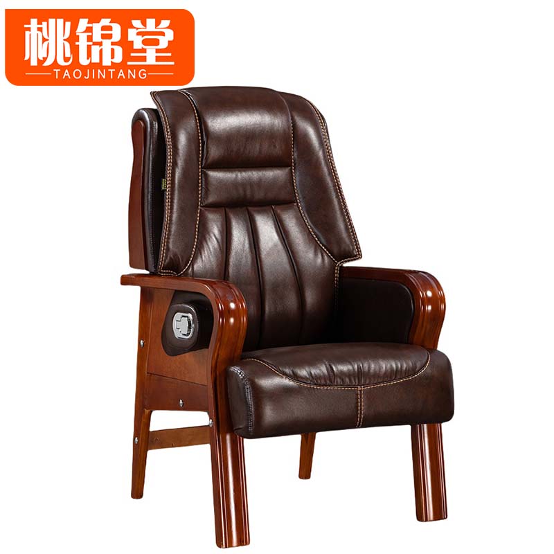 桃锦堂老板椅高清大图