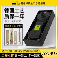 地弹簧玻璃门铝合金通用有无框大门配件300KG加重型地弹簧-不定位