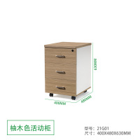 质凡格莱配套文件柜活动柜茶水柜储物柜矮柜