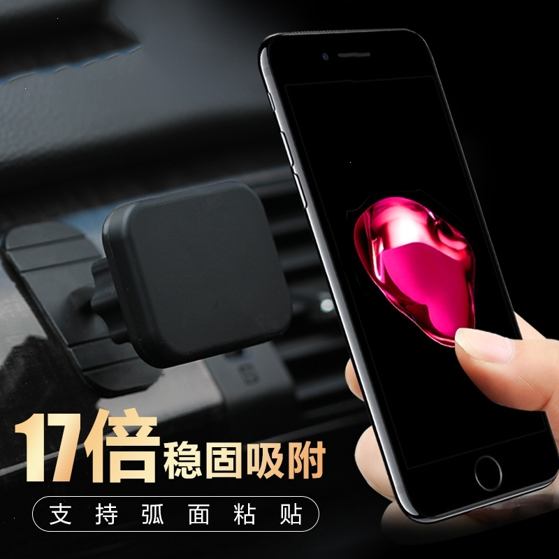 闪电客手机车载支架磁吸粘贴式多功能车载自动导航支架支撑架子 圆形 气质灰