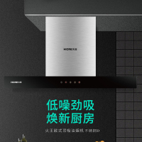 火王油烟机CXW-218-3A/不锈钢D SN