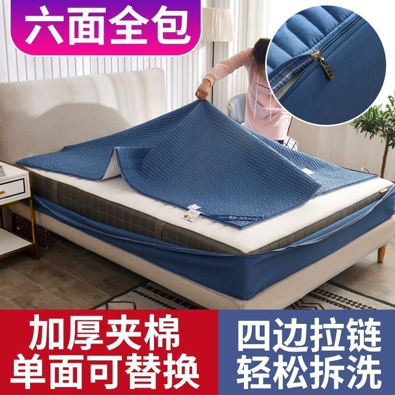 美帮汇夹棉床笠单件床垫套保护套全包可拆卸拉链乳胶防尘罩床罩 轻奢款-蓝灰 120x200cm+20cm+同款枕套一对