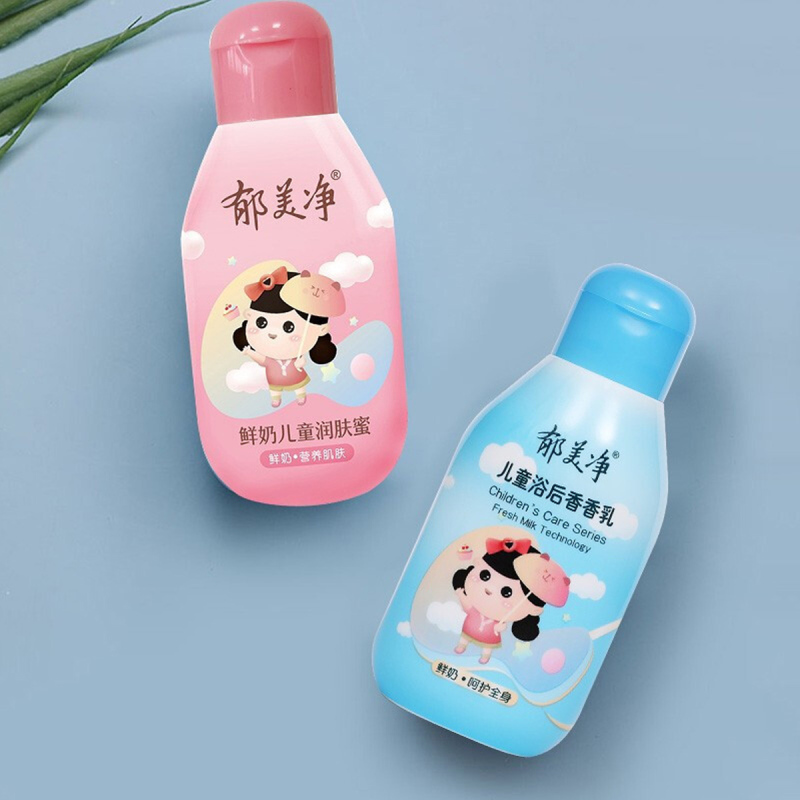 郁美净婴童润肤乳套装滋润保湿身体乳鲜奶儿童润肤蜜110g+儿童浴后香香乳110g