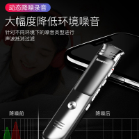 [赠纽曼蓝牙音响]纽曼RV28 8G 浅锖色时尚专业录音笔录音学习会议采访利器转文字卡 便携式迷你超长待机 MP3播放器