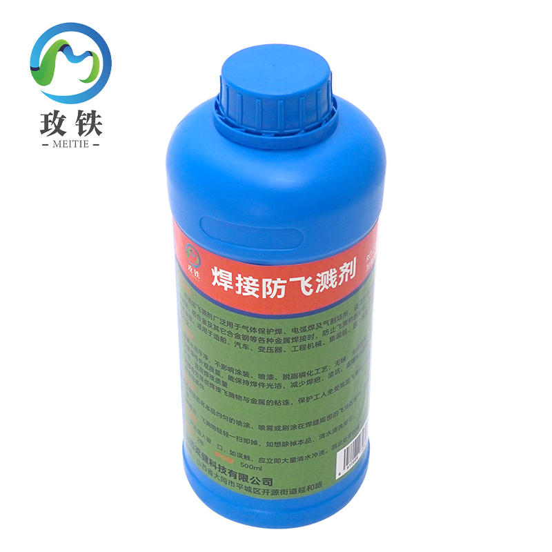 玫铁焊接防飞溅剂500ml瓶高清大图
