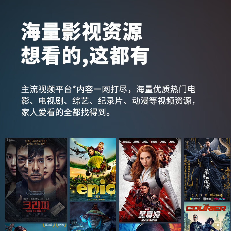 乐视科记43英寸液晶电视机智能高清大屏语音WiFi无线投屏家用客厅大彩电防爆护
