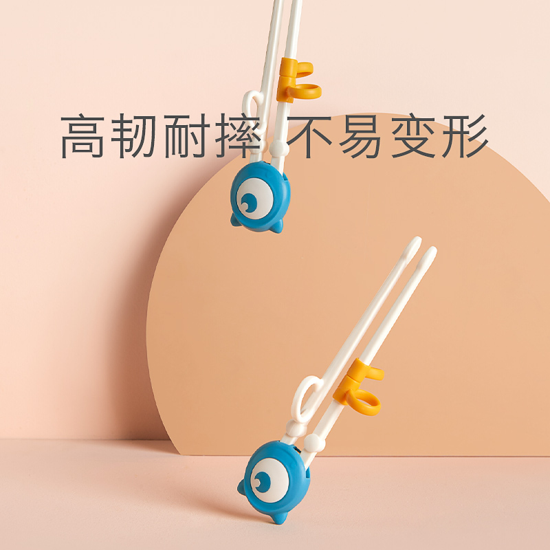 babycare儿童筷子训练筷一段2 3 6岁宝宝练习学习筷二段小孩家用 大眼怪-珀尔里粉