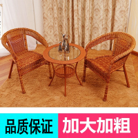 藤椅三件套阳台桌椅组合套件阿斯卡利藤编茶几五件套客厅靠背椅室外小圆桌