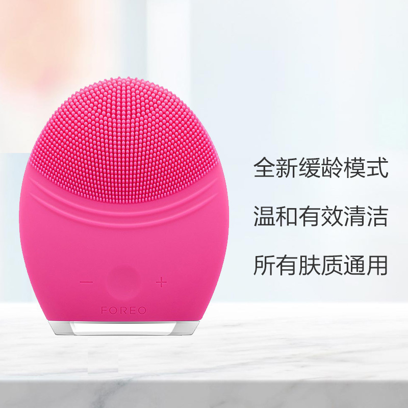 [洁面黑科技]斐珞尔(FOREO) LUNA 2 PRO 露娜2代PRO升级净透肌肤进阶高端洁面仪器 娇红色 深层清洁