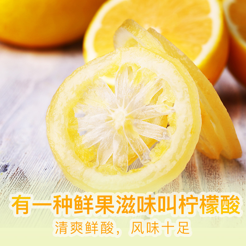 百草味 水晶柠檬片 65g*3袋