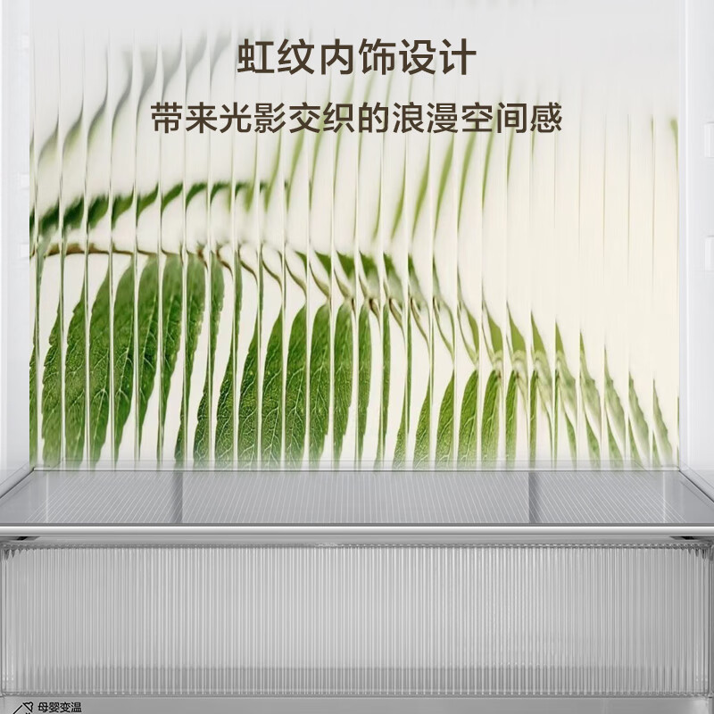 法式多门四开门488升超薄可嵌入一级能效风冷无霜黑金净化[25年新品]594mm超薄+母婴三档变温+AI变频科技