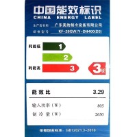 美的（Midea）空调大1匹单冷3级能效强劲制冷定频空调挂机节能省电静音舒适 KF-26GW/N8Y-DH400(D3)