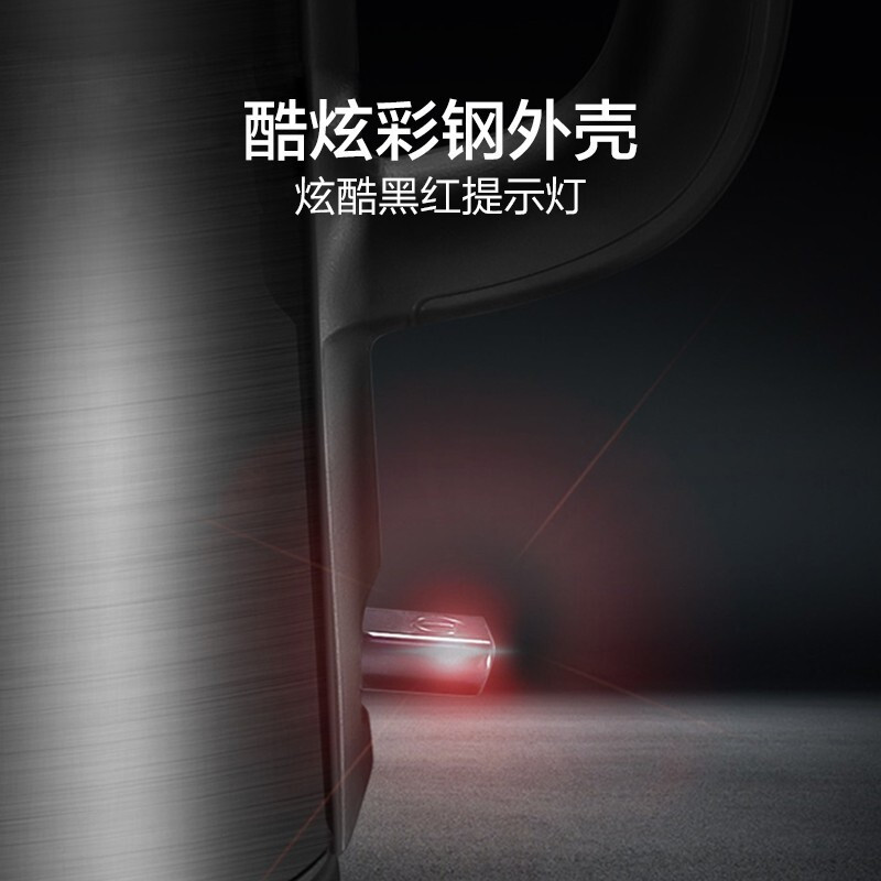 苏泊尔 SW-17S32A 电热水壶烧水保温 304不锈钢电热水壶 深空灰(单位:个)