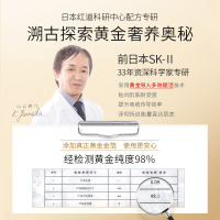 韩束(Kans) 黄金肌肽蜂窝活效抚纹金刚侠面膜25ml*5片 抗初老提拉紧致保湿黄金箔面膜男女各种肤质通用