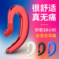 酷猫(my cool cat) 不入耳蓝牙耳机 挂耳式 无线迷你耳塞 健身跑步运动开车骑行 骨传导概念加长待机 黑色