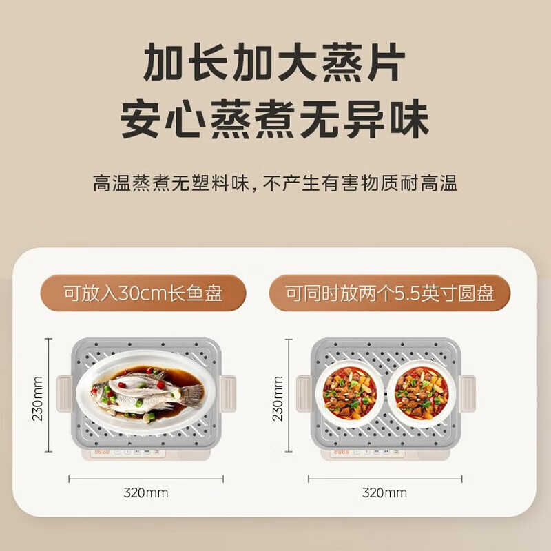 美的(Midea)电蒸锅炖蒸煮一体自动断电三层蒸锅电蒸锅透明可视电锅蒸汽锅馒头包子蒸锅家用早餐蒸煮一体机锅 22L高清大图