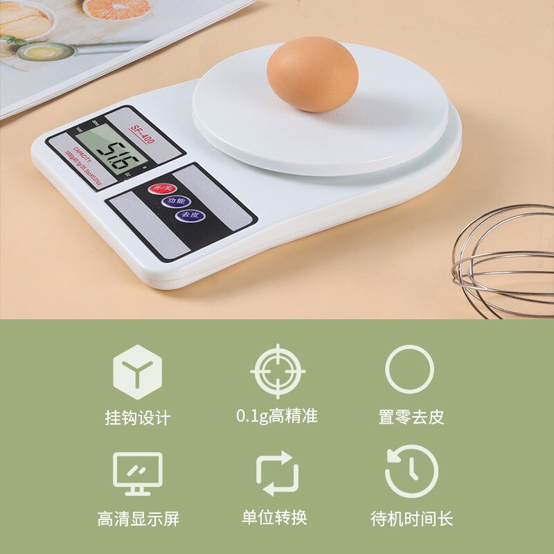 拜杰厨房秤 家用烘培电子秤厨房电子称 0.1g/1kg精准食物秤 SF-400