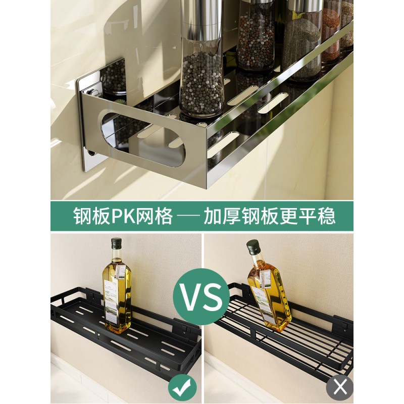 不锈钢调味品厨房置物架免打孔调料架壁挂式油盐酱醋佐料收纳架子收纳层架 三维工匠高清大图
