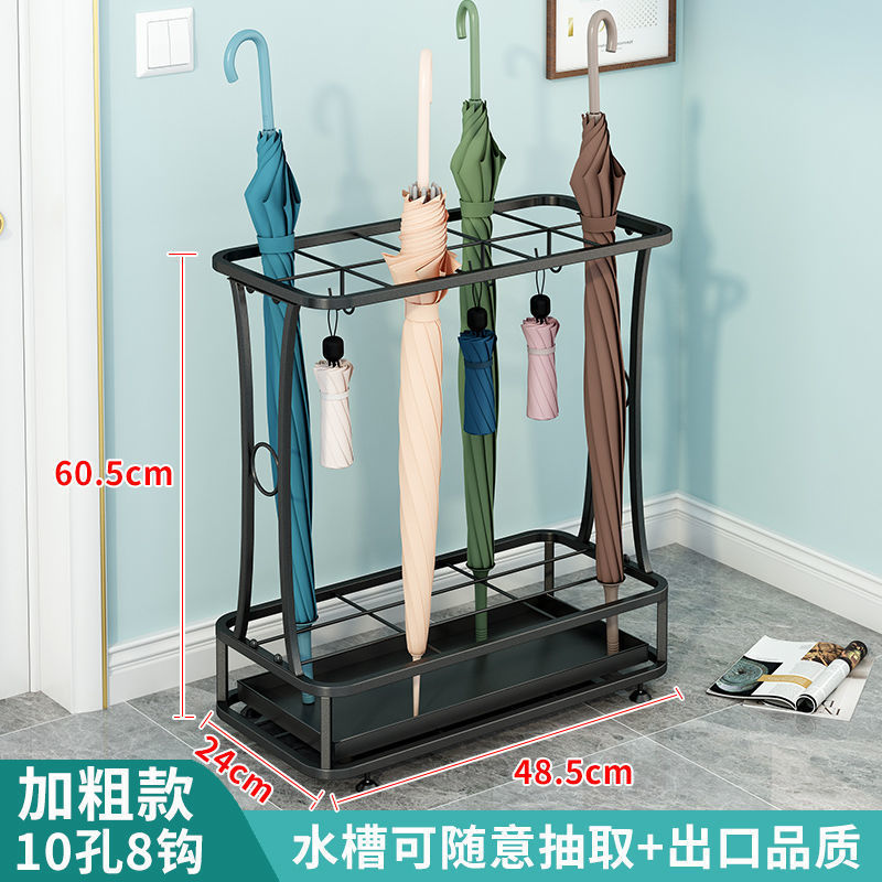 珂攸洋雨伞架10孔8钩 10孔8钩雨伞架485*240*605mm个 雨伞架带钩