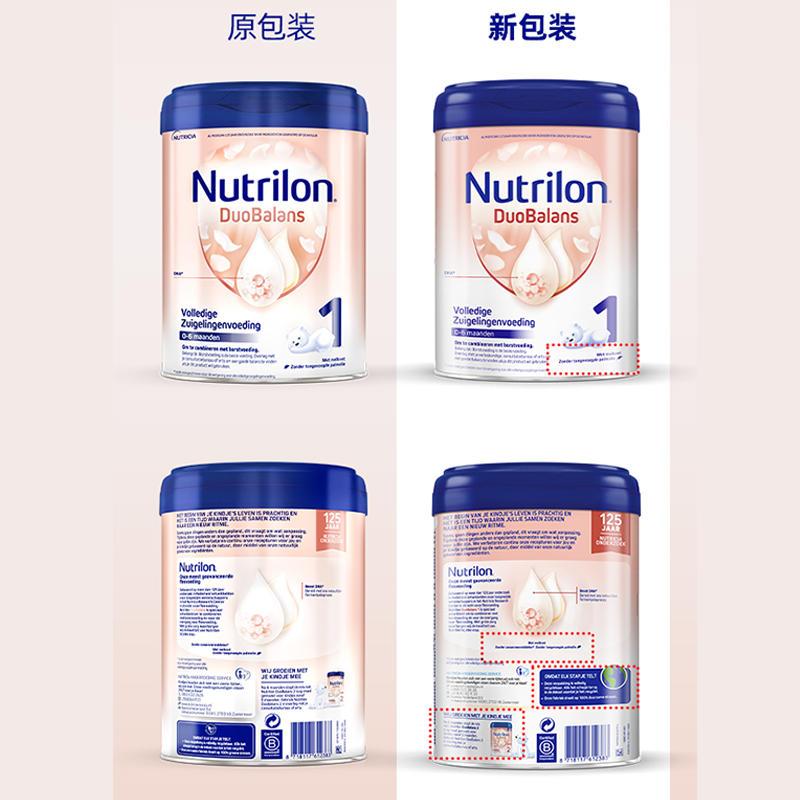 [4罐装 新效期26年8月]原装进口荷兰牛栏白金版1段诺优能婴幼儿牛奶粉一段婴儿新生儿0-6月宝宝奶粉800g