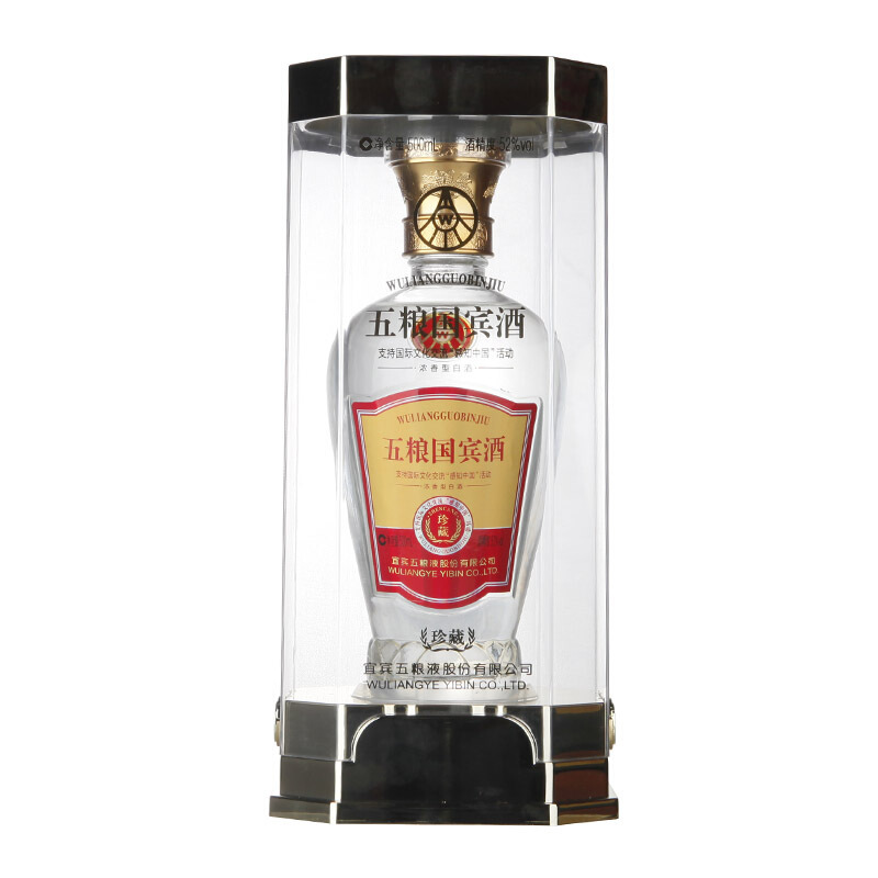 五粮液 出品 五粮国宾珍藏 52度 500ml 单瓶 浓香型白酒