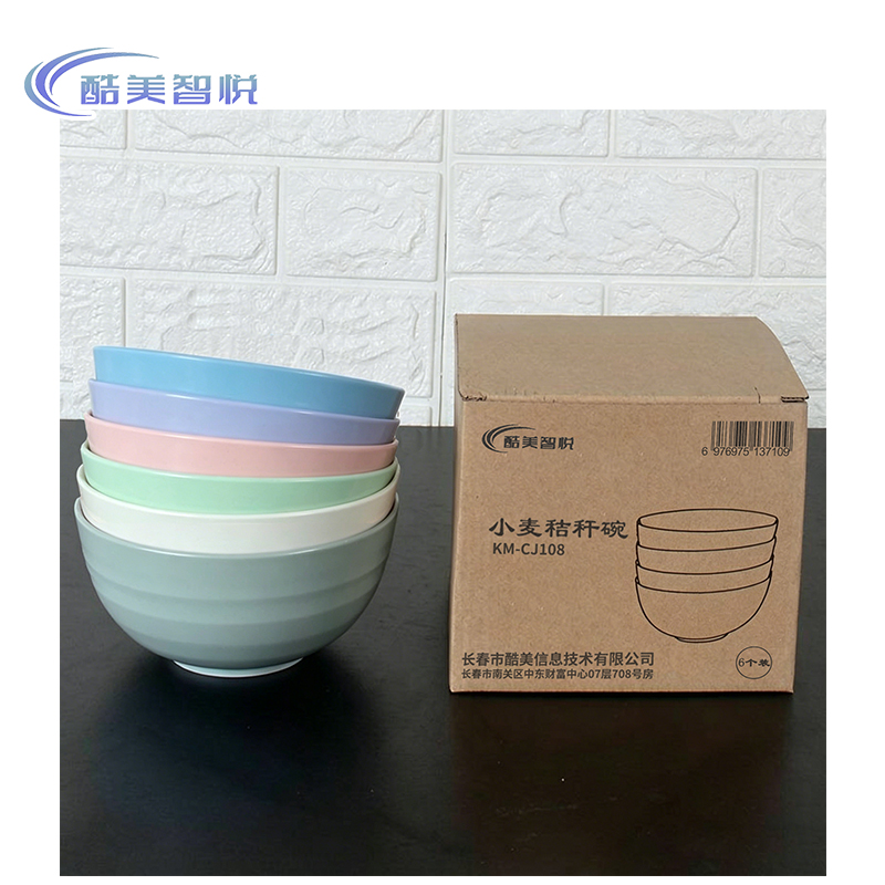 酷美智悦 小麦秸秆碗20cm*6个 KM-CJ108 套高清大图