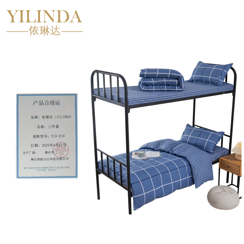 依琳达 床上用品三件套 YLD-E10 套高清大图