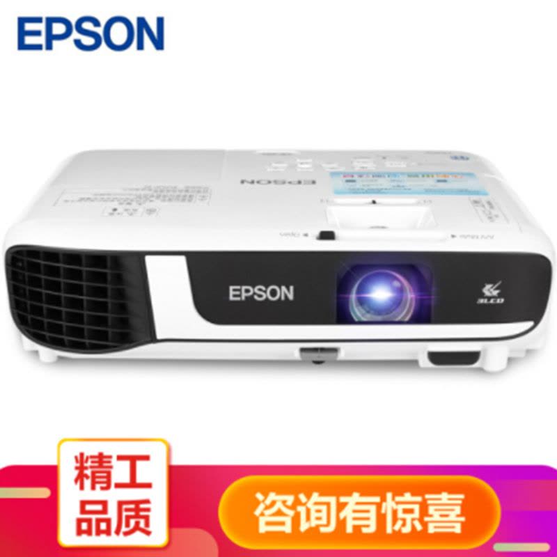 爱普生(EPSON) CB-X51 办公投影仪 培训(标清XGA 3800流明 支持快速开关机)图片