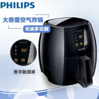 飞利浦 Philips 空气炸锅 HD9240/90 高速空气循环技术 预设烹饪功能 1.2千克烹饪量